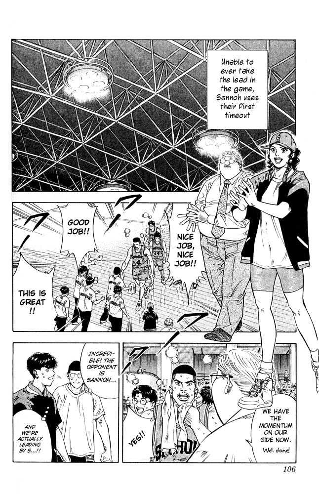 Slam Dunk, Chapter 230 image 02